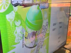 -柠季·手打柠檬茶(静安大悦城北座B1店 )