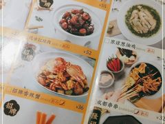 -蘇小主(徐州万达店)