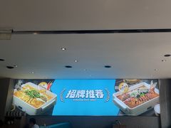 -半天妖烤鱼(海那城店)