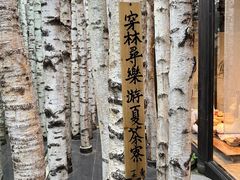 -Metal hands·铁手咖啡