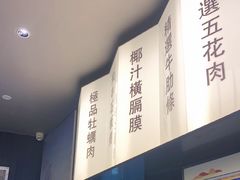 -海之屋韩式烤肉(海棠68环球美食街店)