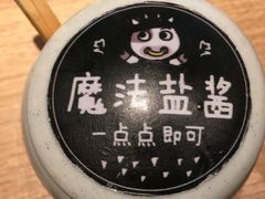 -牛角烧肉(步步高星城天地店)