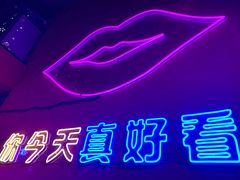 -好久不见网红乐队酒吧(鼓浪屿海底世界店)