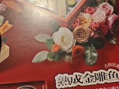 -古田居·特色寿司料理(星之岛旗舰店)