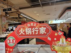 -永辉超市(群众路店)