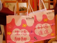 -王氏炉匠·烧鸟放题自助(三里屯店)