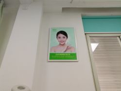 点击看大图 -清颜堂丨分子祛痘·功效美肤