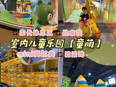 -清远熹乐谷温泉度假酒店