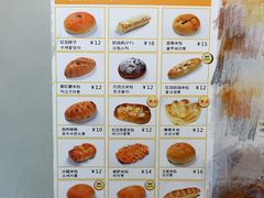 菜单-RiceZone乐食尊纯米面包坊(望京店)