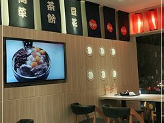 大堂-鲜芋仙(中华广场店)