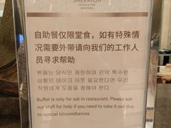 -盛宴标帜餐厅·亲子自助 (南昌喜来登酒店)