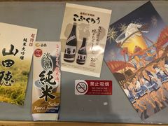 -季乐