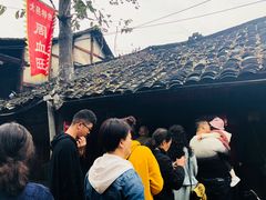 -周血旺老店