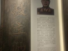 -聂荣臻元帅陈列馆