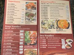 -鼎泰美食