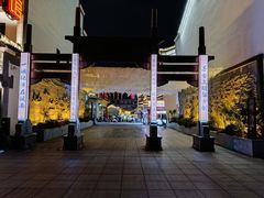-巴陵广场