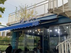 -游心咖啡(青山滨江店)