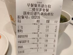 -花园茶楼(兴城西路店)