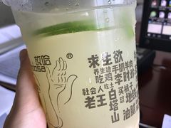 -放哈·甜醅子奶茶创造者(正宁路店)