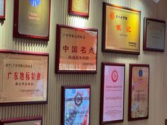 -银记肠粉店(北京路店)