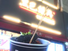 -黑色经典臭豆腐·湖南特产(步行街店)