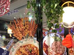 -西部马华清真兰州牛肉面·烧烤夜市(三里河店)
