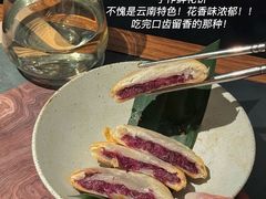 -Ameigo梅果·云贵川bistro(长宁来福士店)