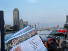 -珠江夜游天字码头