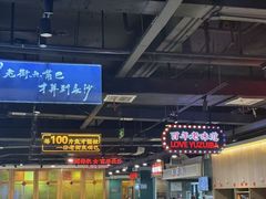 -老街鱼嘴巴(坡子街老店)