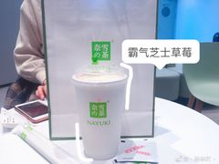 -奈雪的茶(振华商厦店)