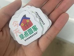 -杭州萧山国际机场