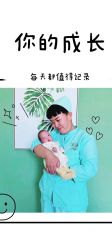 点击看大图 -添禧月子会所(高新店)