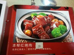 -哈勒滨饭庄(南二道街店)