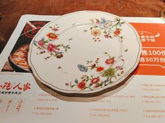-小隐人家(乐松店)