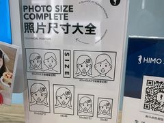 -海马体照相馆(成都来福士广场店)