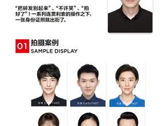 -方快-照相馆(君欣时代广场店)