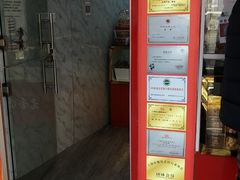 -上海虹口糕团食品厂(东方路店)