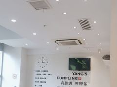 -小杨生煎(香港名都店)