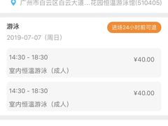 -领晟体育蓝天花园室内游泳馆