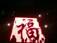-贮水山儿童公园
