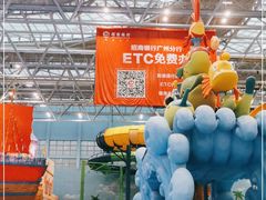 -广州融创水世界