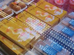 -味多美蛋糕(新和平里店)