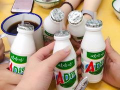 -做了不起的80后