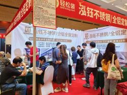 点击看大图 -光大会展中心国际大酒店-宴会厅