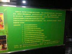 -戈拿旺巴西烤肉(崇文门店)