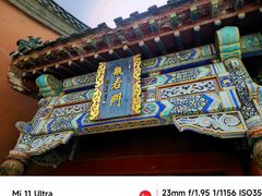 -千佛山风景名胜区