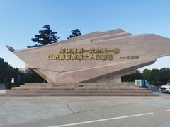 -中国航空博物馆