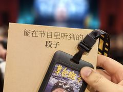 -合肥大剧院
