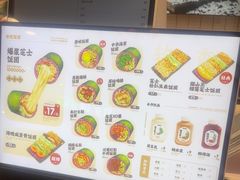 -米陀饭团•紫菜包饭(中华广场店)