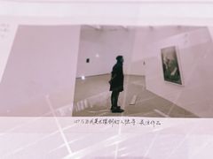 -新华文创·光的空间